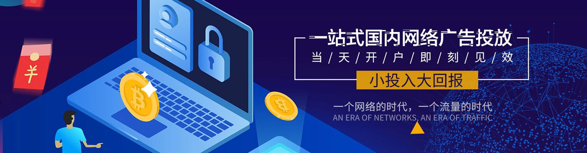 丰南信息流怎么做